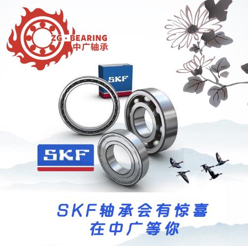 SKF