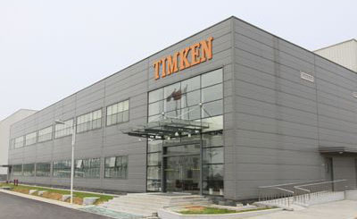 TIMKEN(圖1) 1-200604115040306.jpg